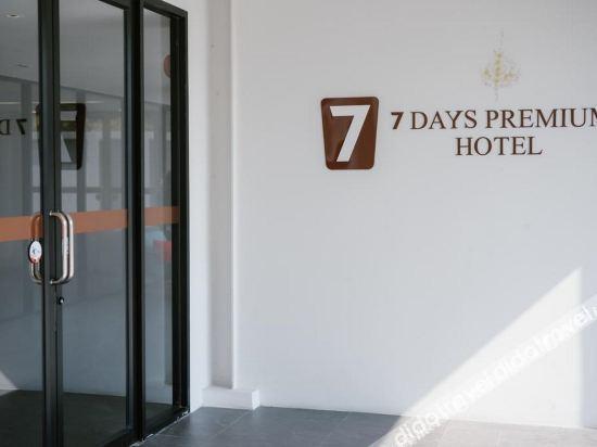 7 Days Premium Hotel Don Meaung Airport Bangkok Exterior photo