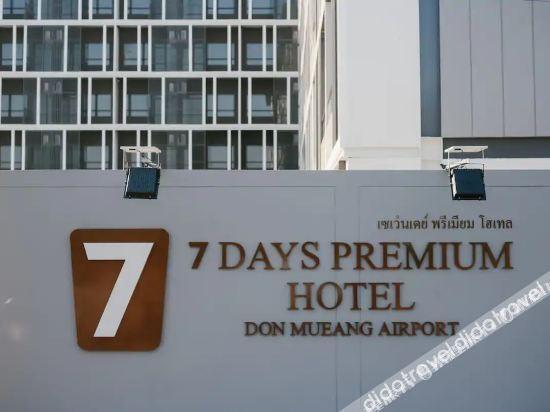 7 Days Premium Hotel Don Meaung Airport Bangkok Exterior photo